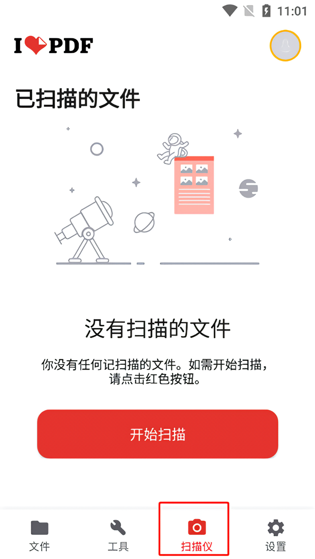 使用教程3