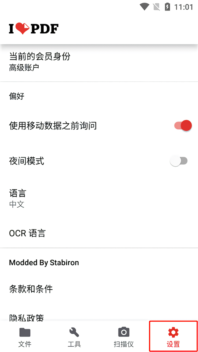 使用教程4