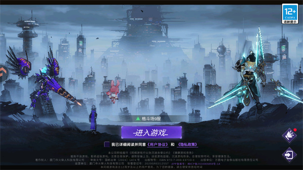 游玩教程截图1