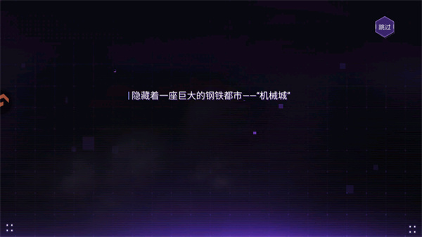 游玩教程截图2
