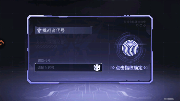 游玩教程截图3