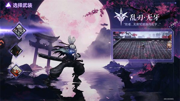 游玩教程截图4