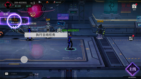 游玩教程截图5