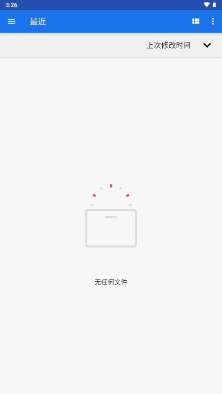 使用教程截图4