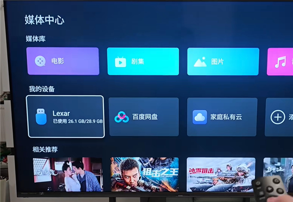 安装教程截图3