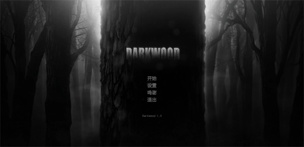 游玩教程截图1