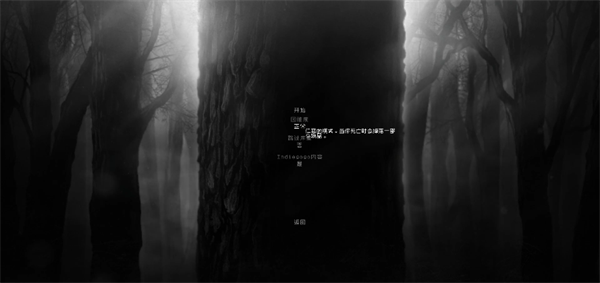 游玩教程截图3