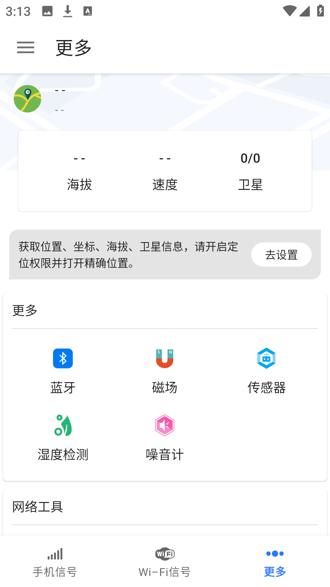 使用方法3