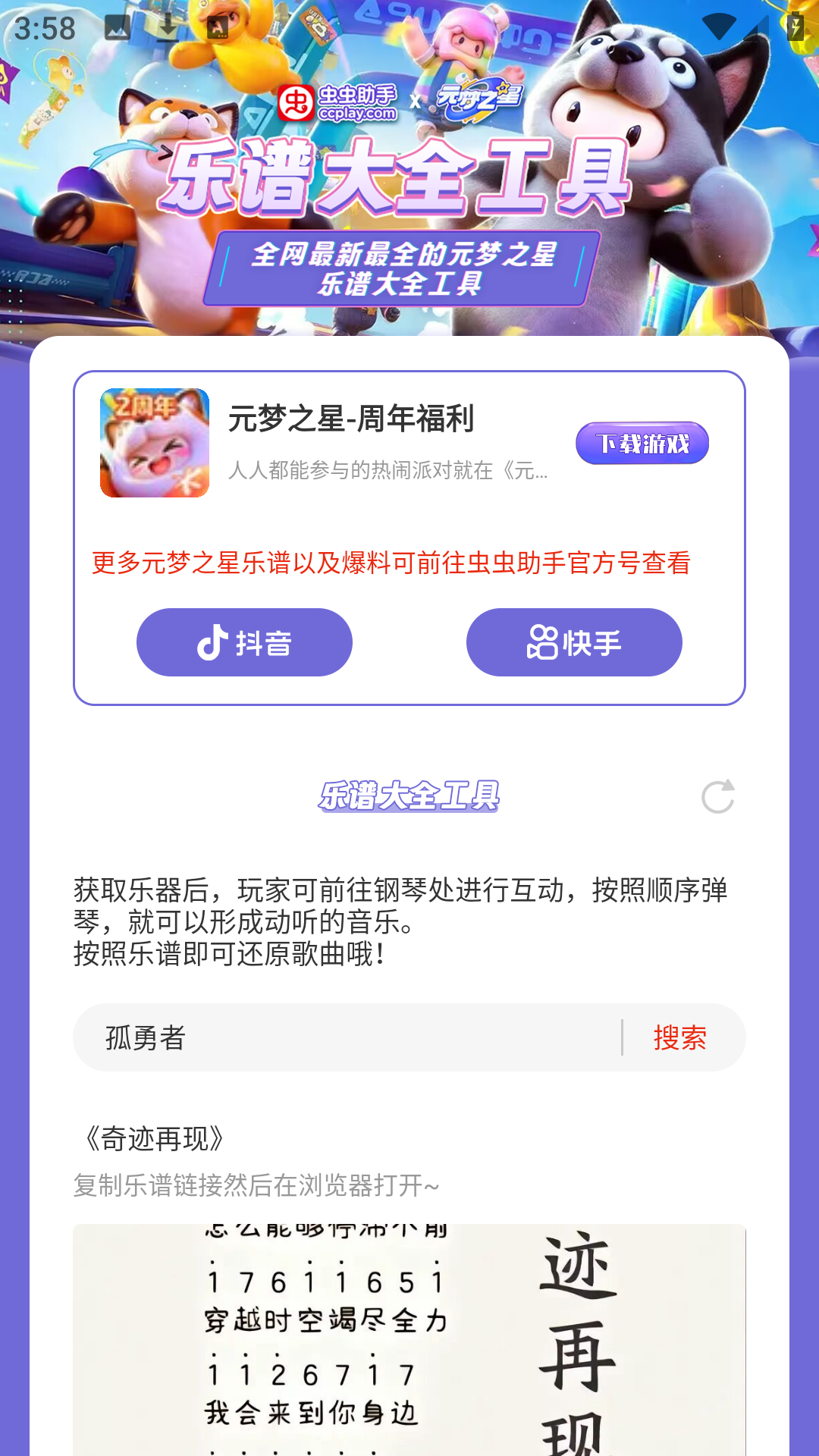 使用方法2