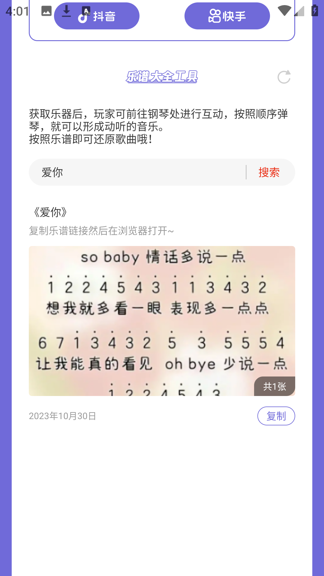 使用方法3