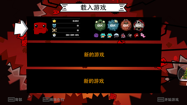 游玩教程截图3