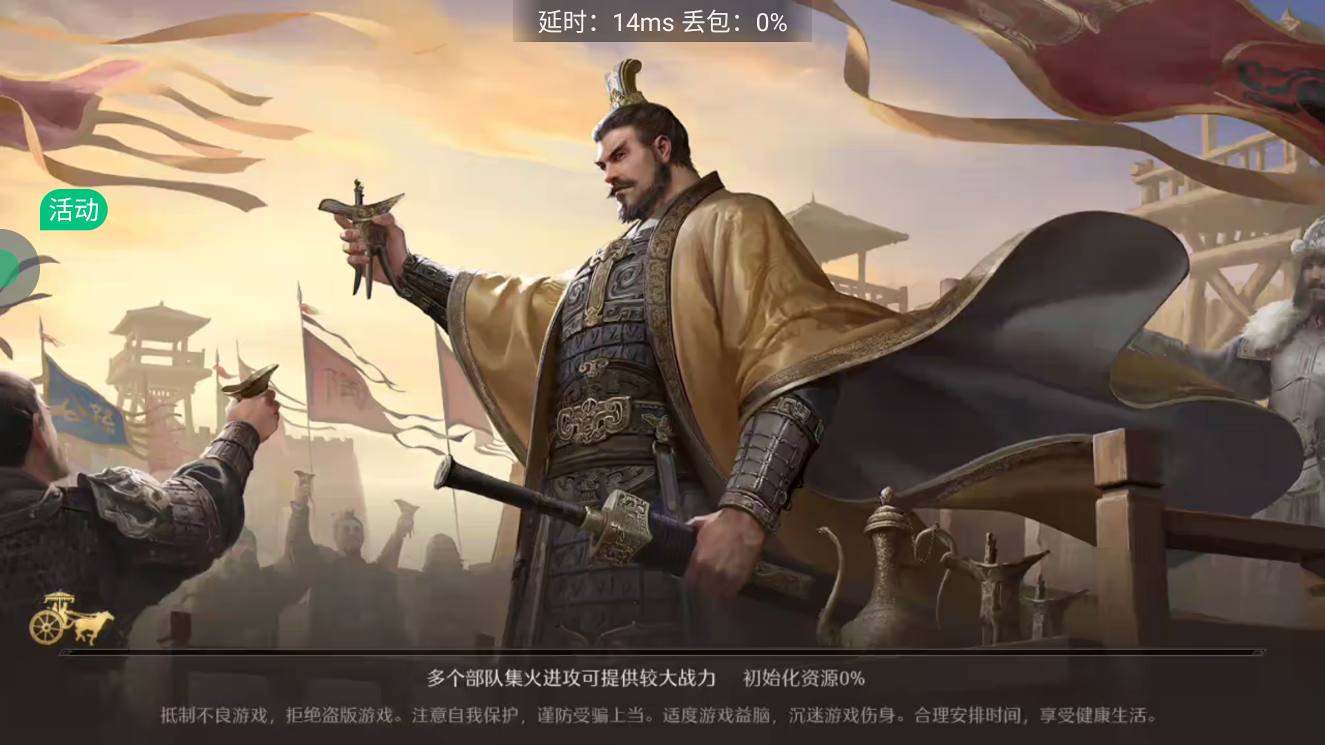 如何使用截图4