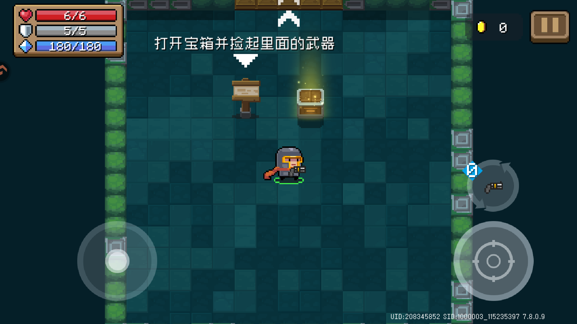 新手入门指南3