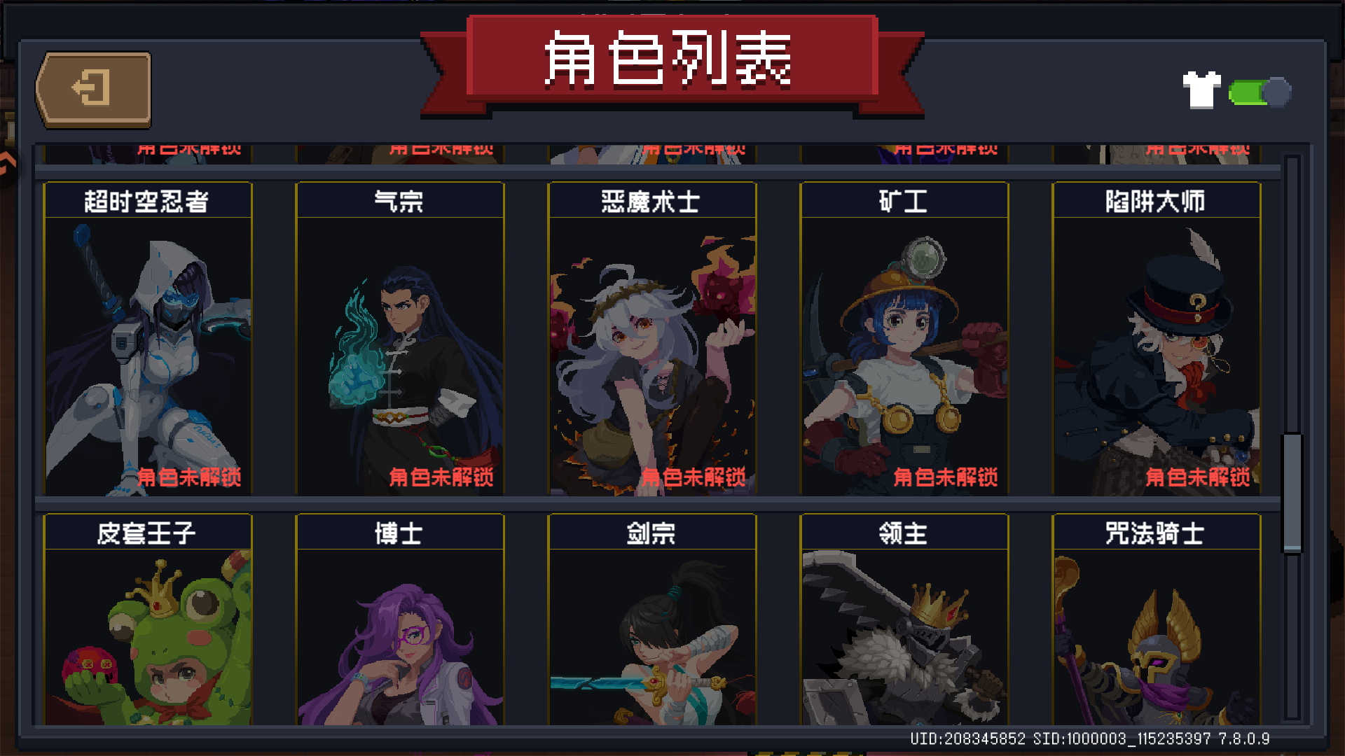 新手入门指南5