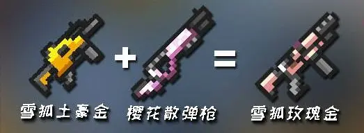 雪狐系列