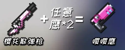 手枪系列