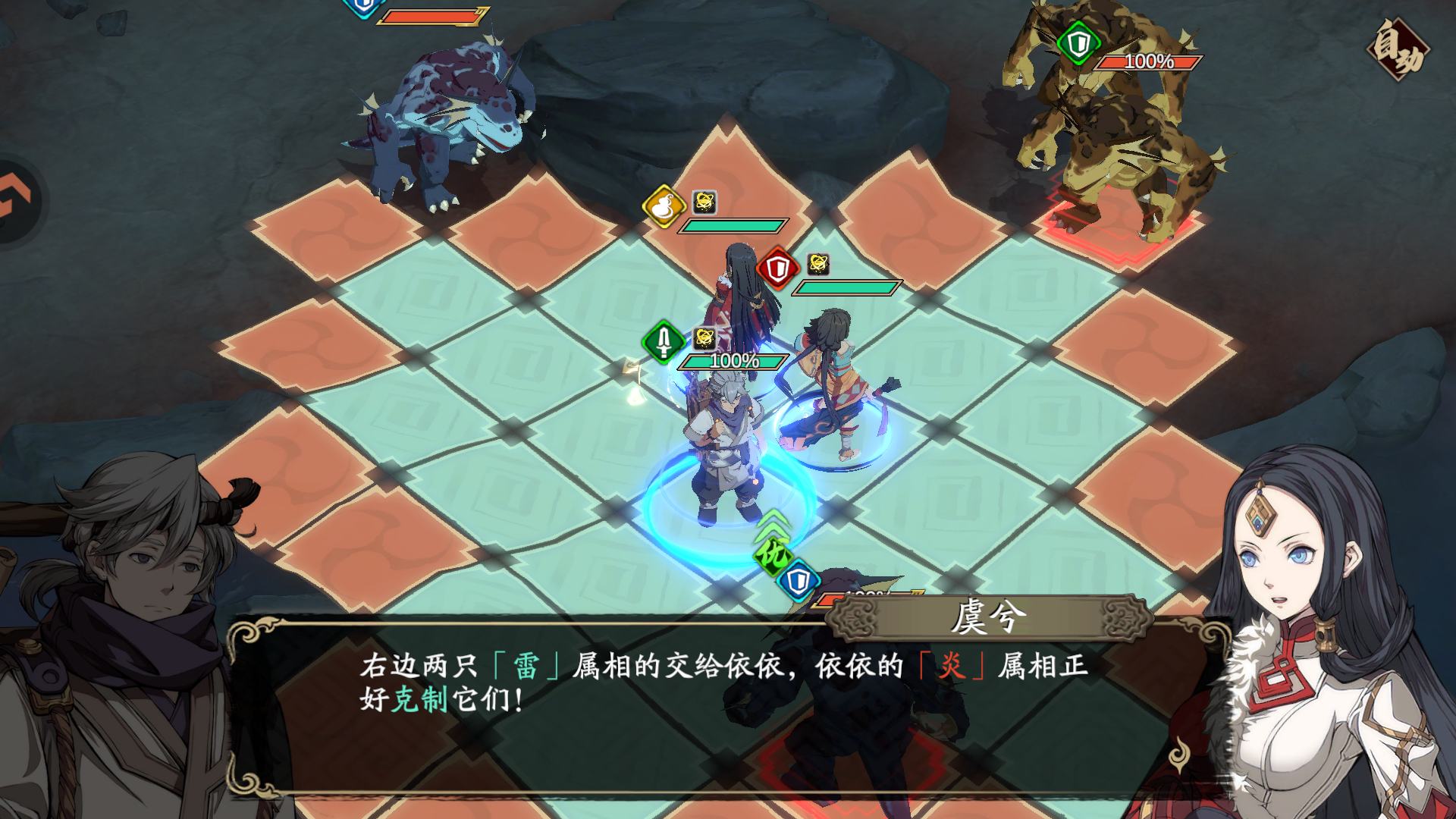 基础玩法6