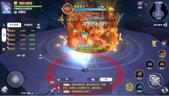 PK职业推荐6