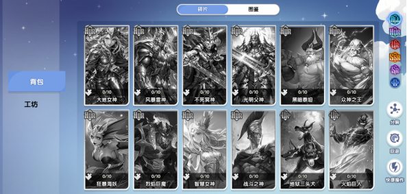 魔灵卡牌玩法3