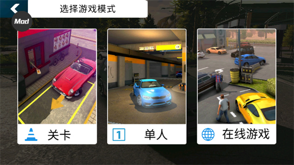 游玩教程截图3