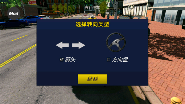 游玩教程截图4