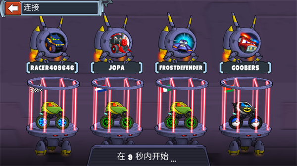 游戏攻略截图7