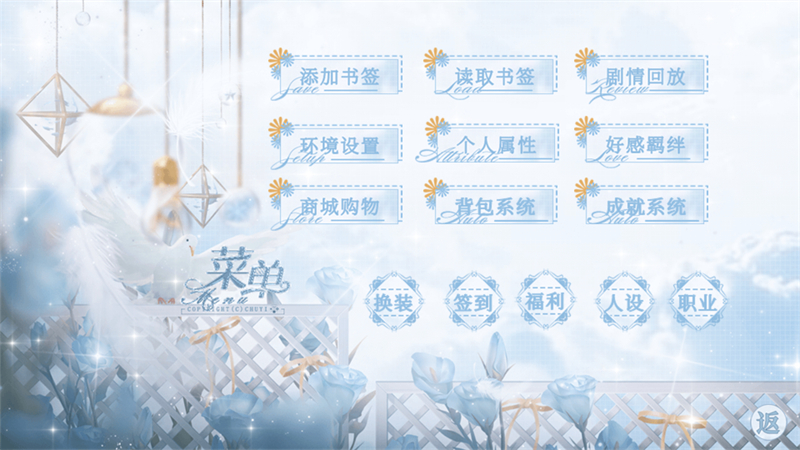 游戏攻略截图2