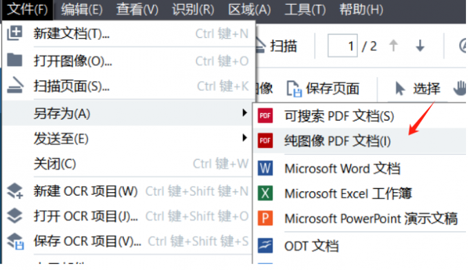 实现文档分类1
