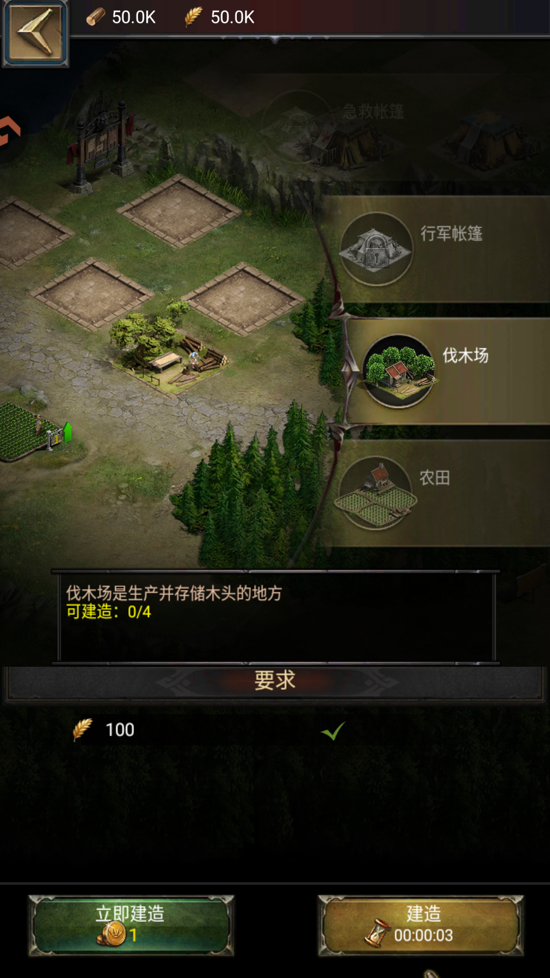基础玩法2