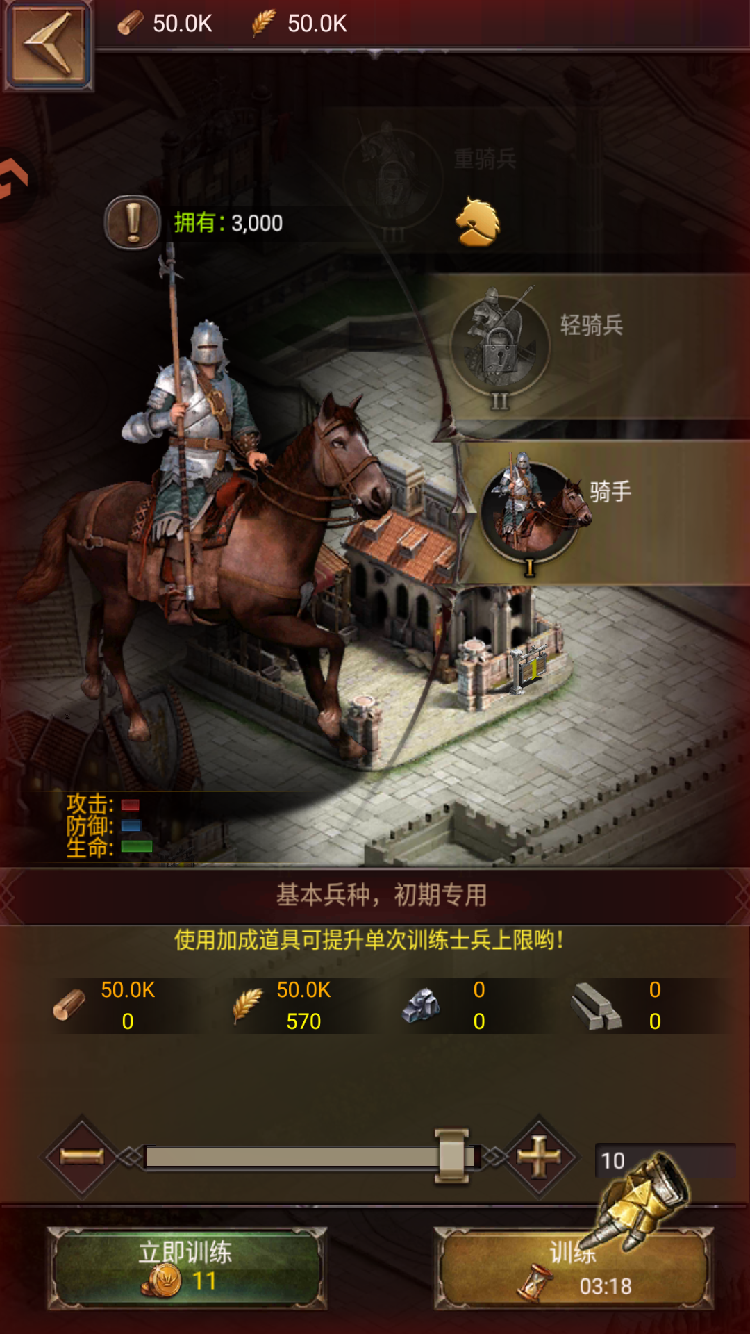 基础玩法4
