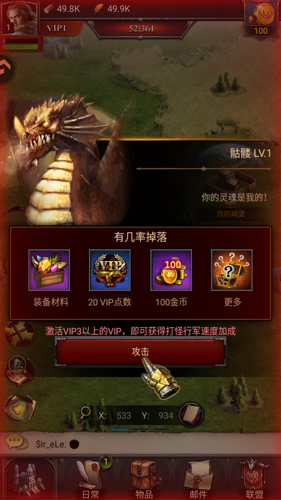基础玩法5