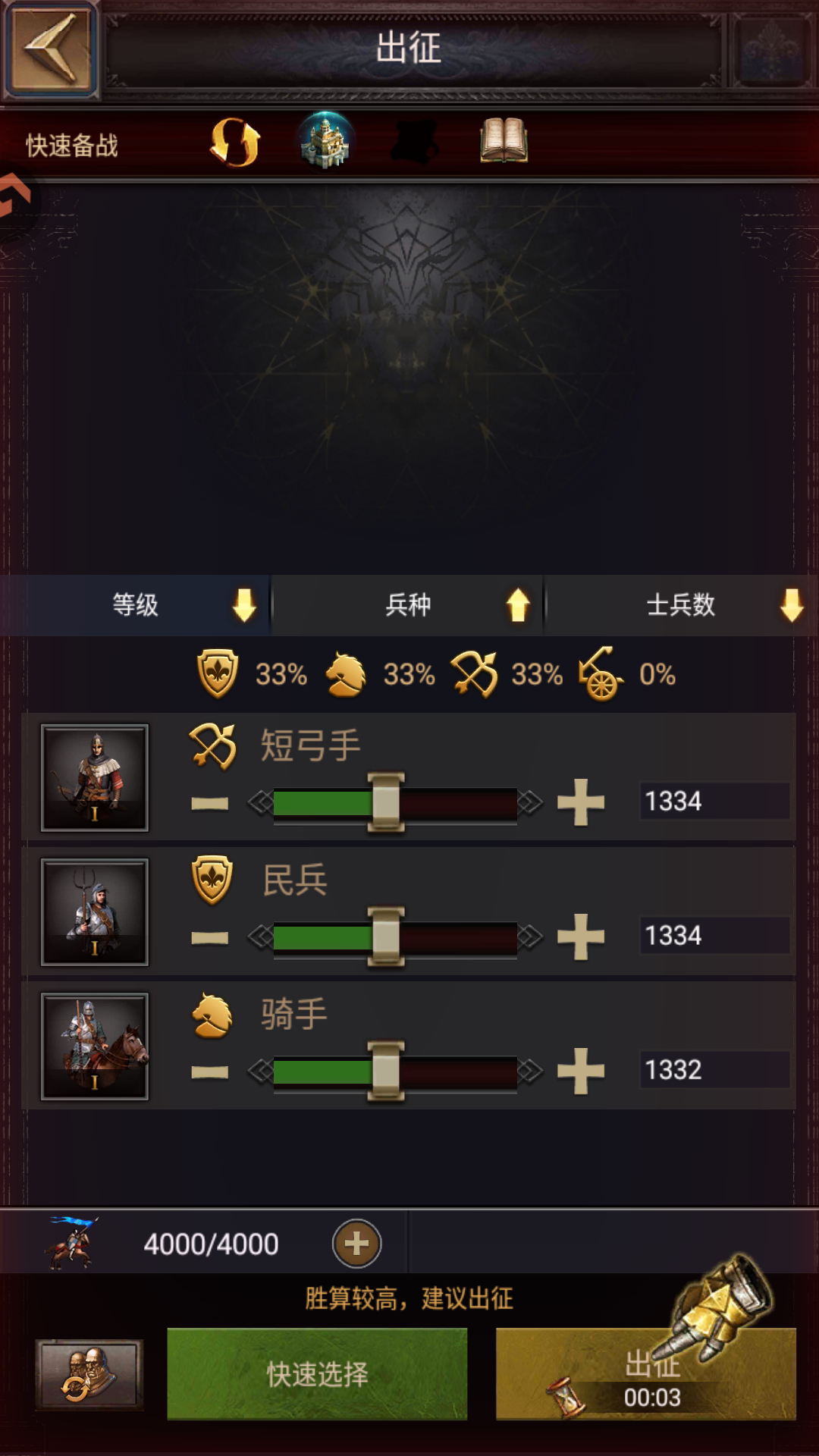 基础玩法6