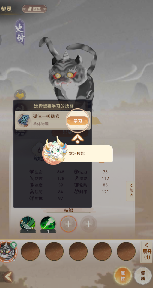 新手入门指南6
