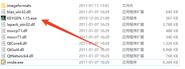 激活教程截图2