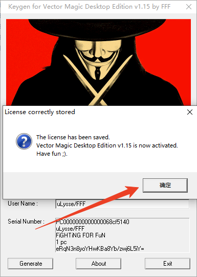 激活教程截图4