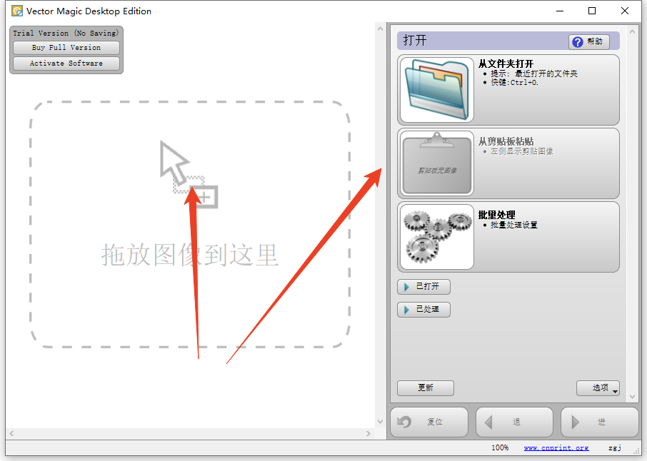 使用方法截图1