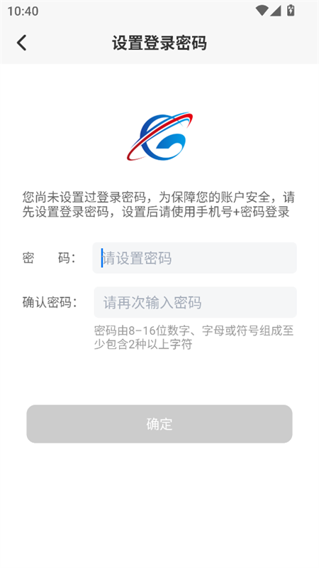 使用教程截图3