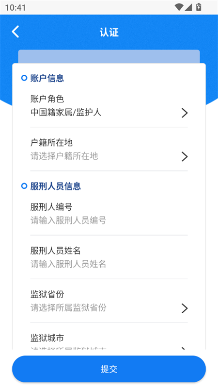 使用教程截图5