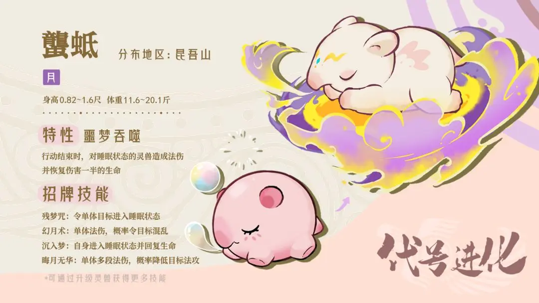 【小粉猪&蠪蚳】
