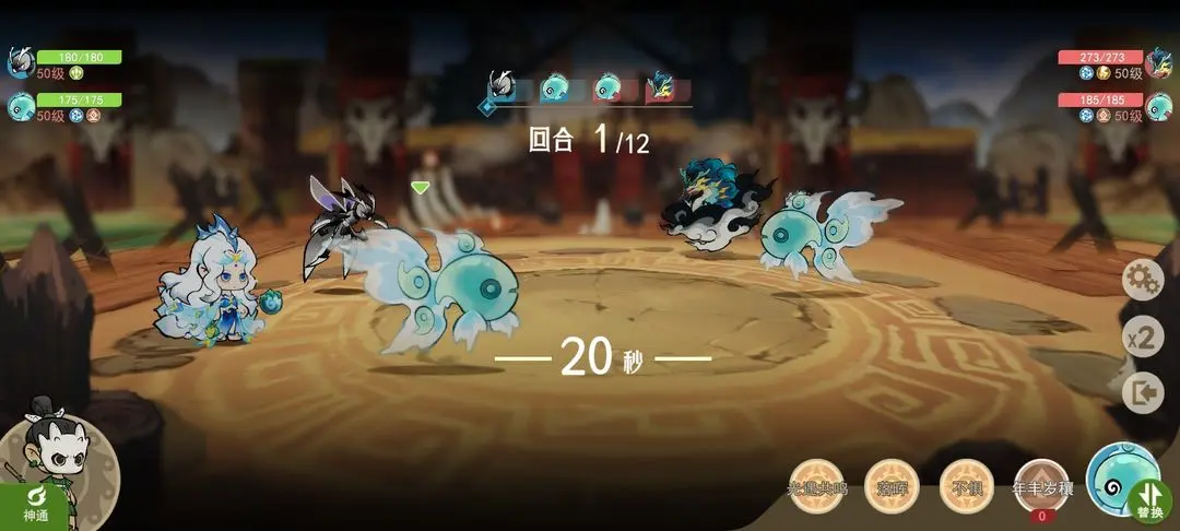 斗兽大会玩法攻略5