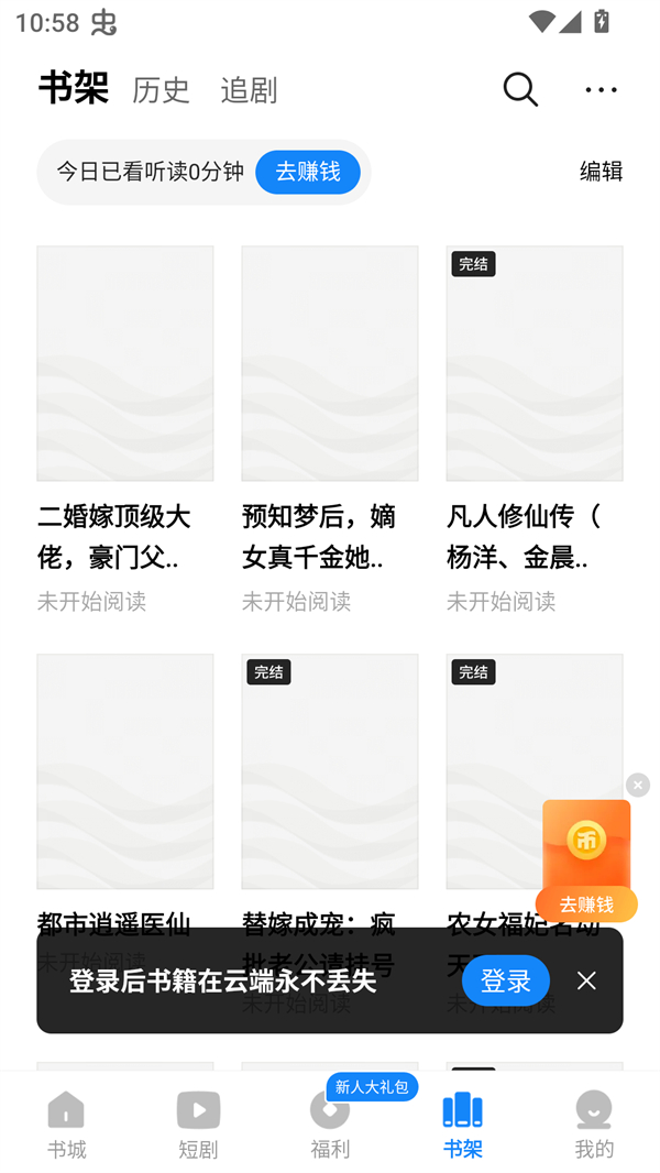 使用方法截图1
