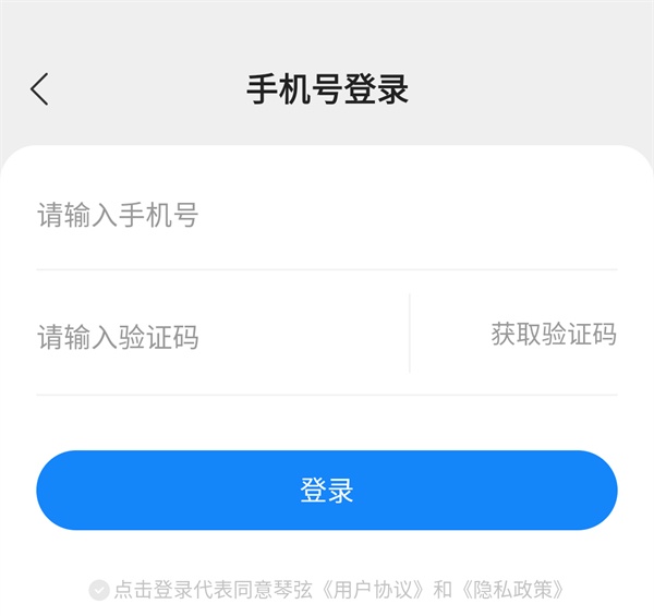 使用方法截图3