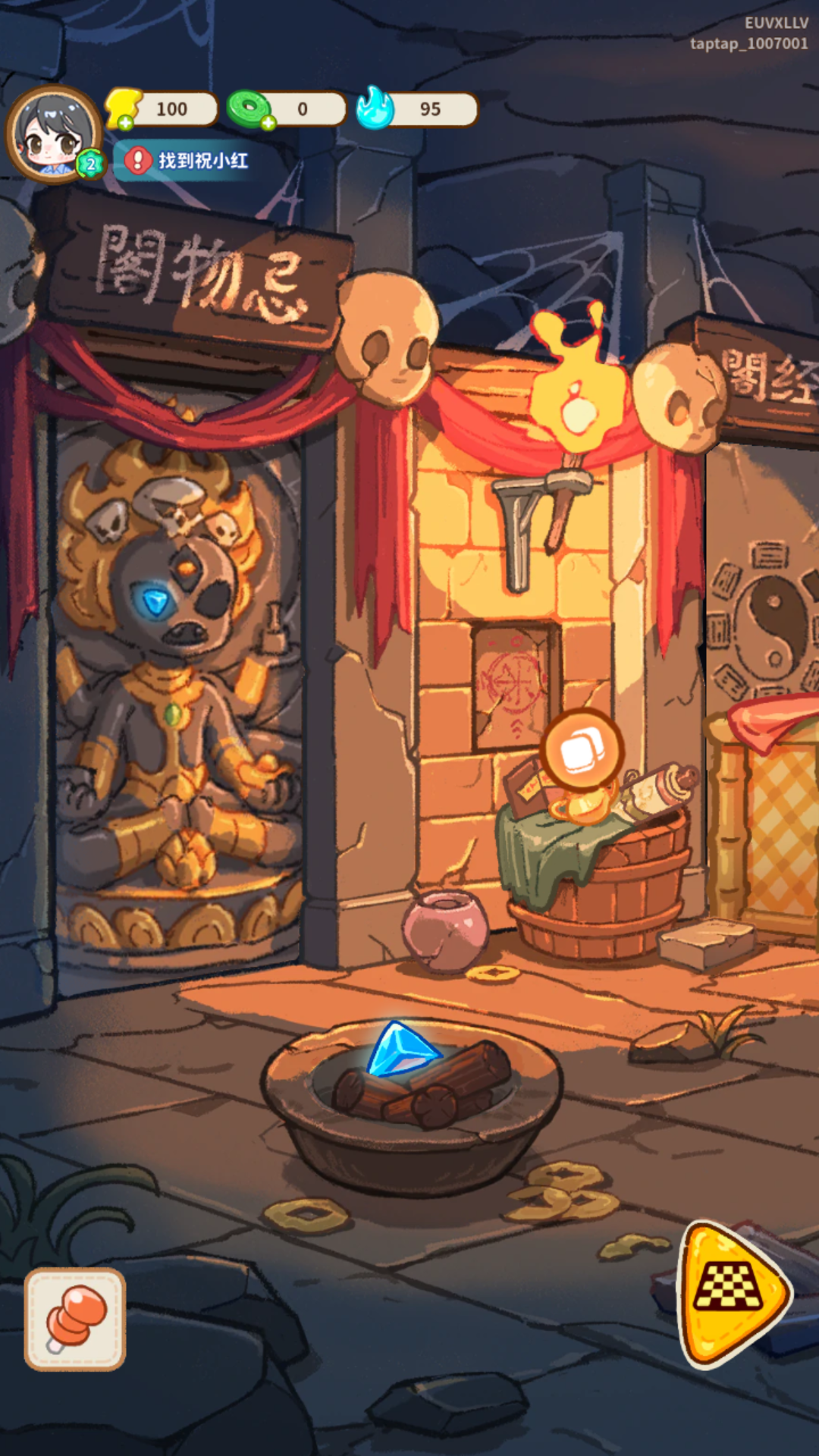 游戏玩法7