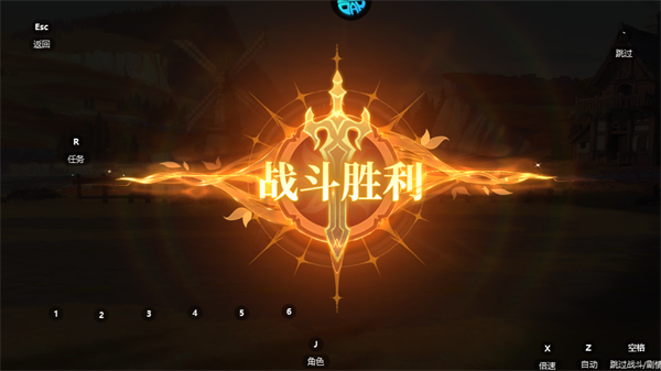 游戏攻略截图7