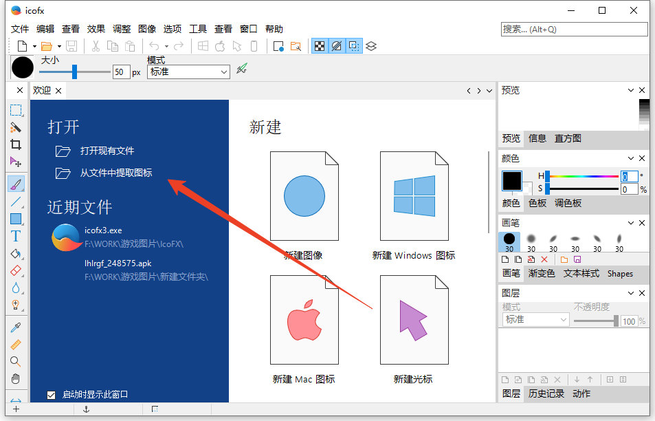 使用方法截图1