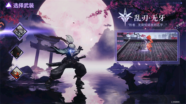 游戏攻略截图4