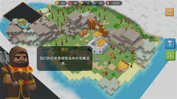 玩法介绍截图1