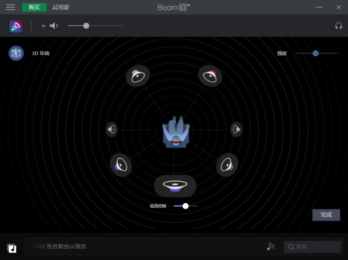 音效设置方法3