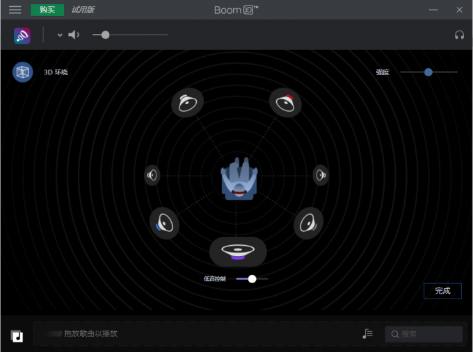 音效设置方法6
