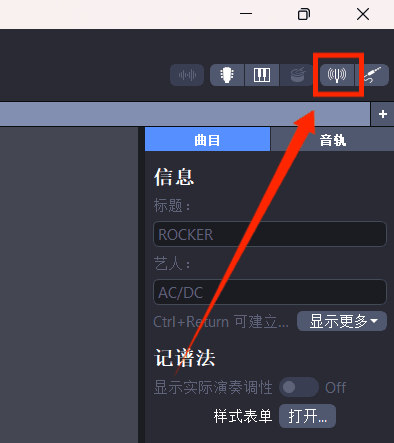 调音方法1